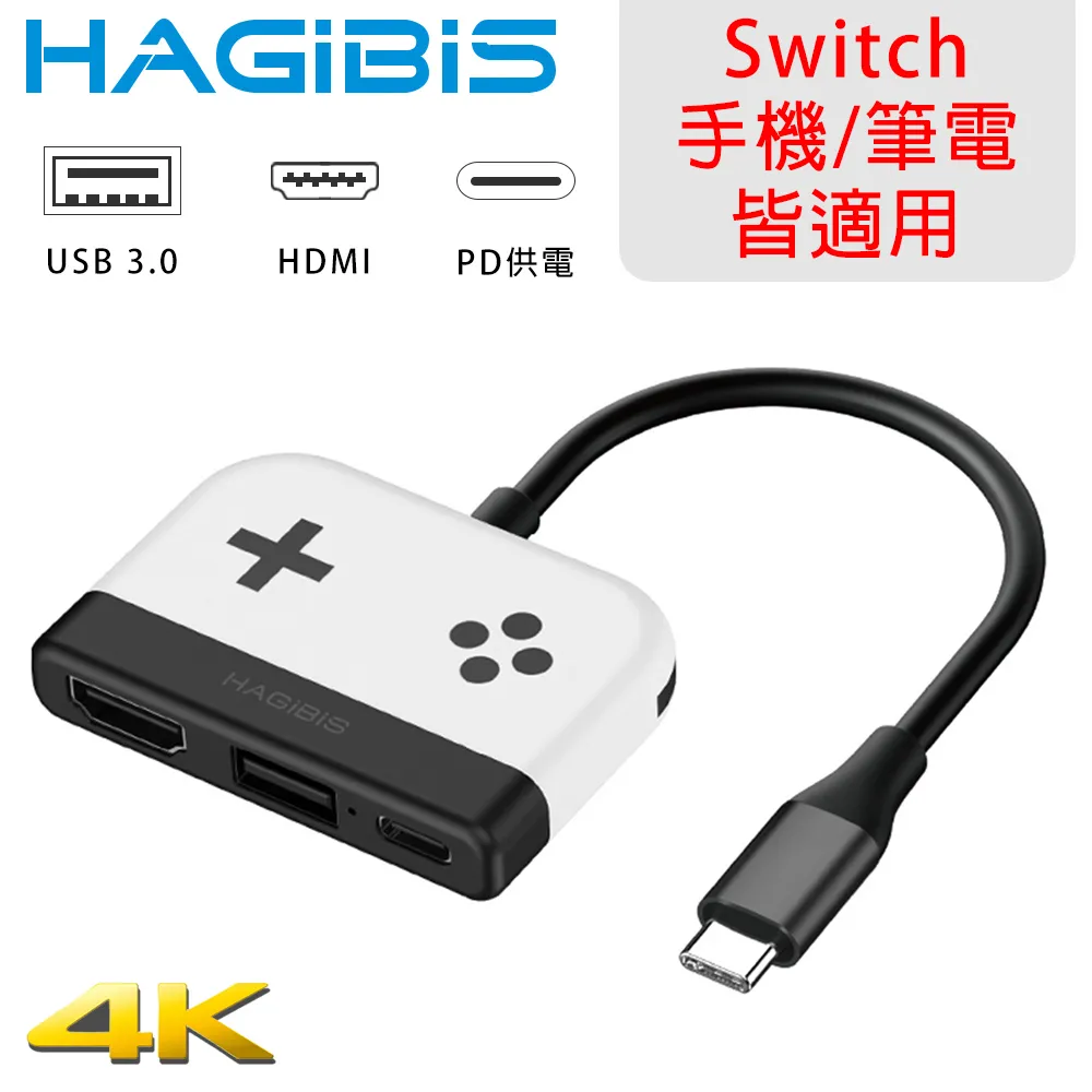 HAGiBiS海備思 USB3.0轉HDMI/VGA/USB三代影音轉接器 歷史價格詳細信息