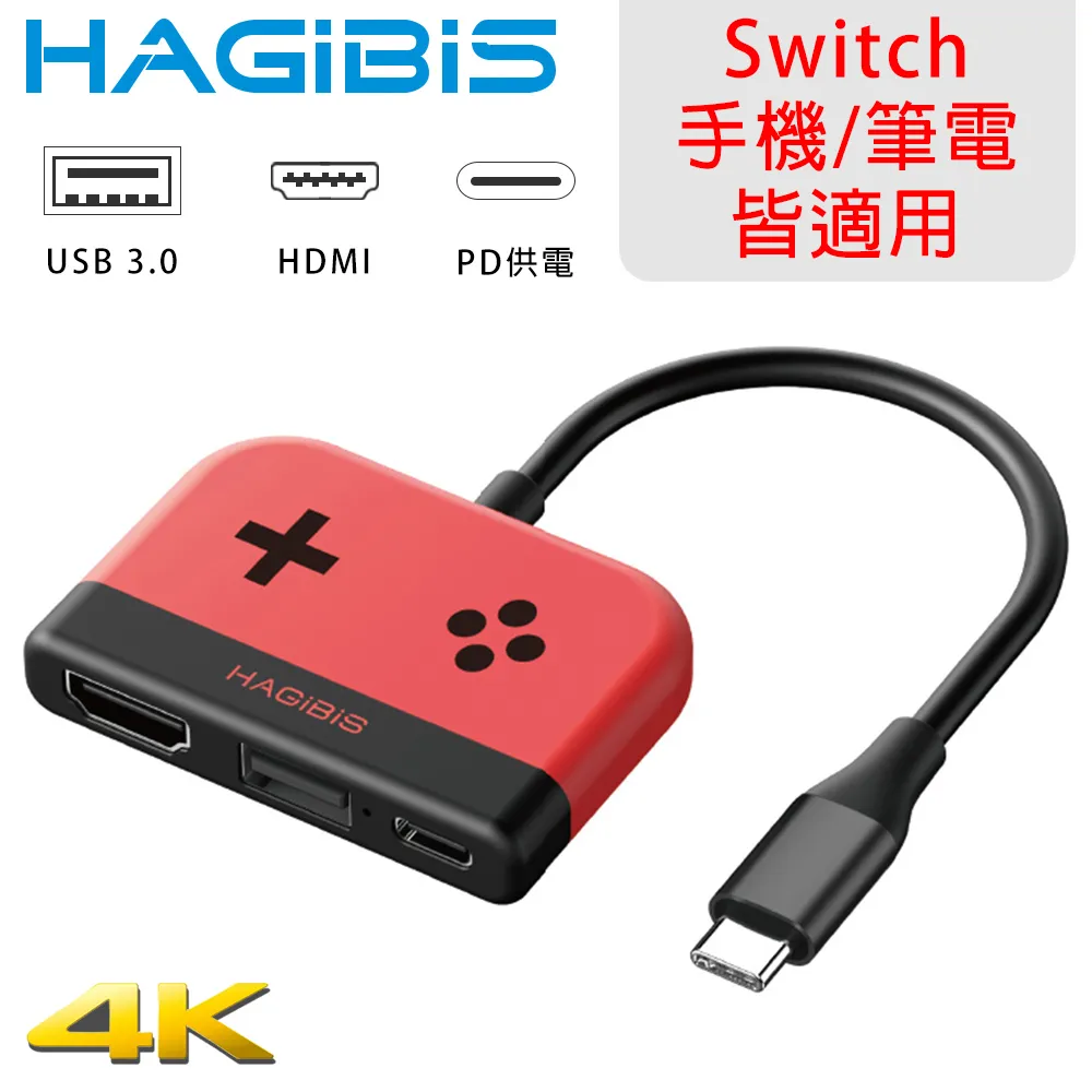 HAGiBiS海備思 USB3.0轉HDMI/VGA/USB三代影音轉接器 歷史價格詳細信息