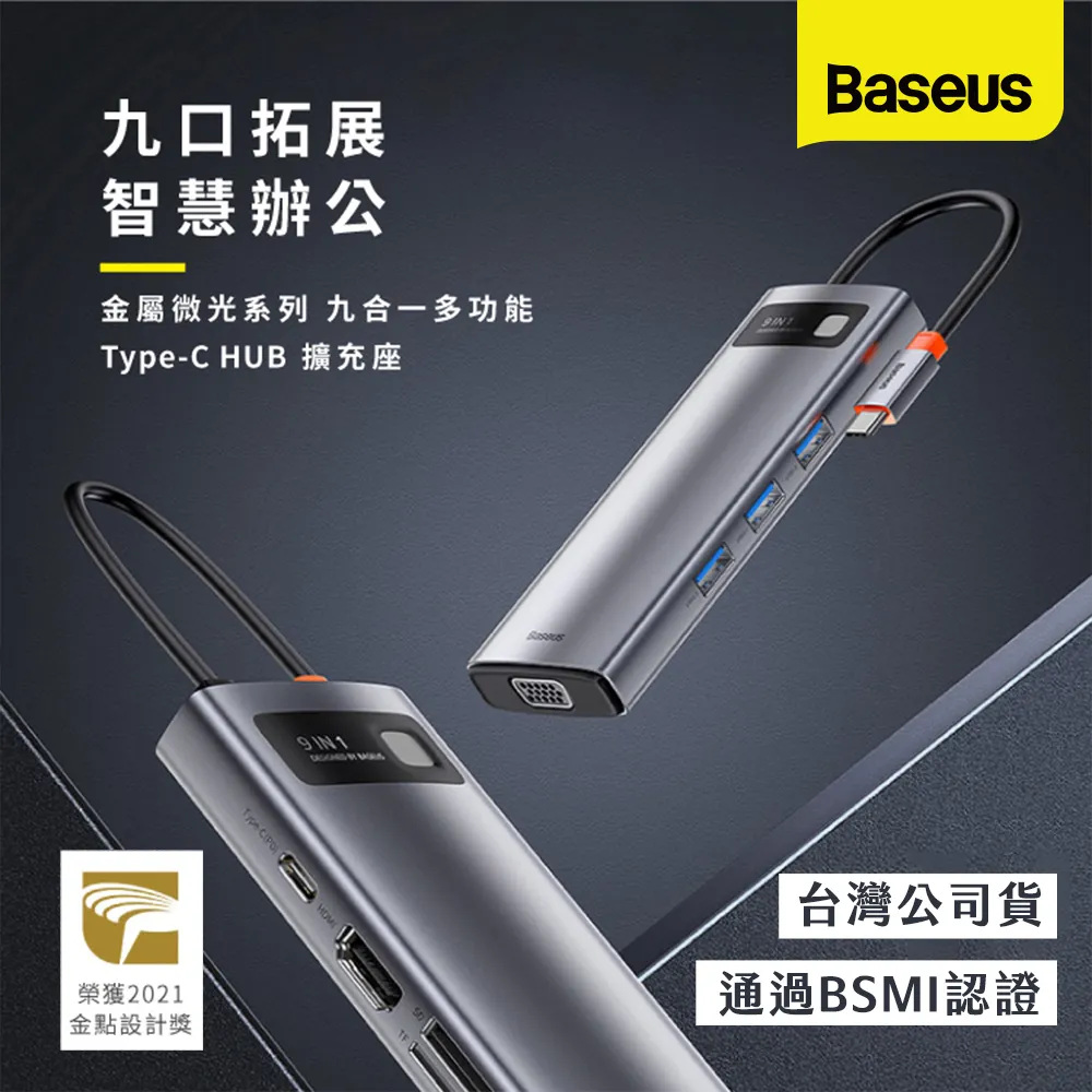 【BASEUS】倍思 多功能鉑金車載眼鏡夾/會員卡/小掛鉤-黑色(夾持款) 歷史價格詳細信息