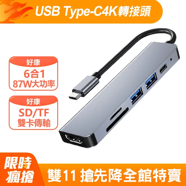 Mass Type-C/USB 五合一多功能轉接頭 筆電傳輸轉接器 集線器 USB3.0轉接頭(TF/SD/USB2.0/USB3.0) 歷史價格詳細信息