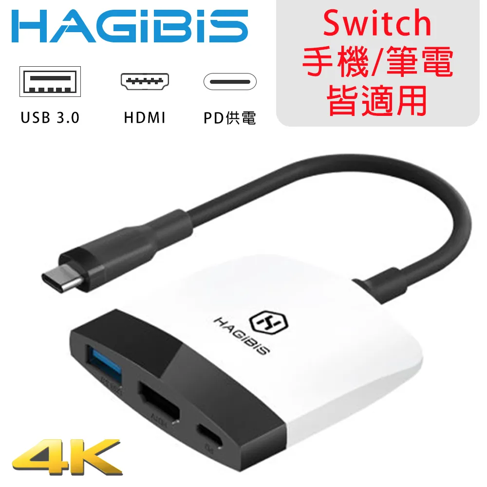 HAGiBiS海備思 4in1城市通行全功能配件盒 升級USB4轉接四件組 歷史價格詳細信息