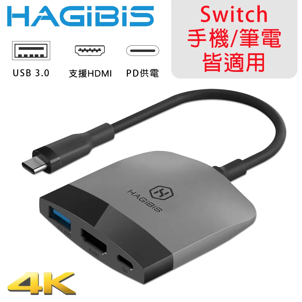 HAGiBiS海備思 4in1城市通行全功能配件盒 升級USB4轉接四件組 歷史價格詳細信息