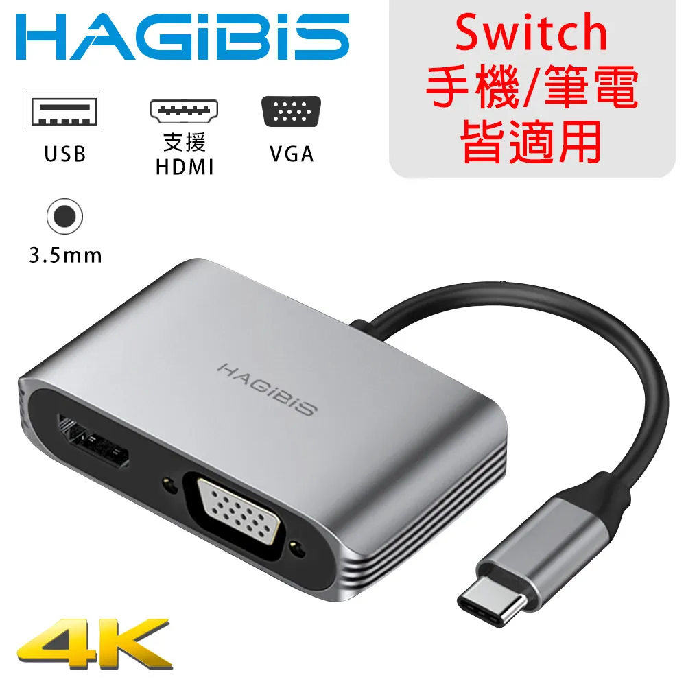 HAGiBiS海備思 Type-C轉4K UHD/PD供電電視影音分享轉接線 1.8M 歷史價格詳細信息