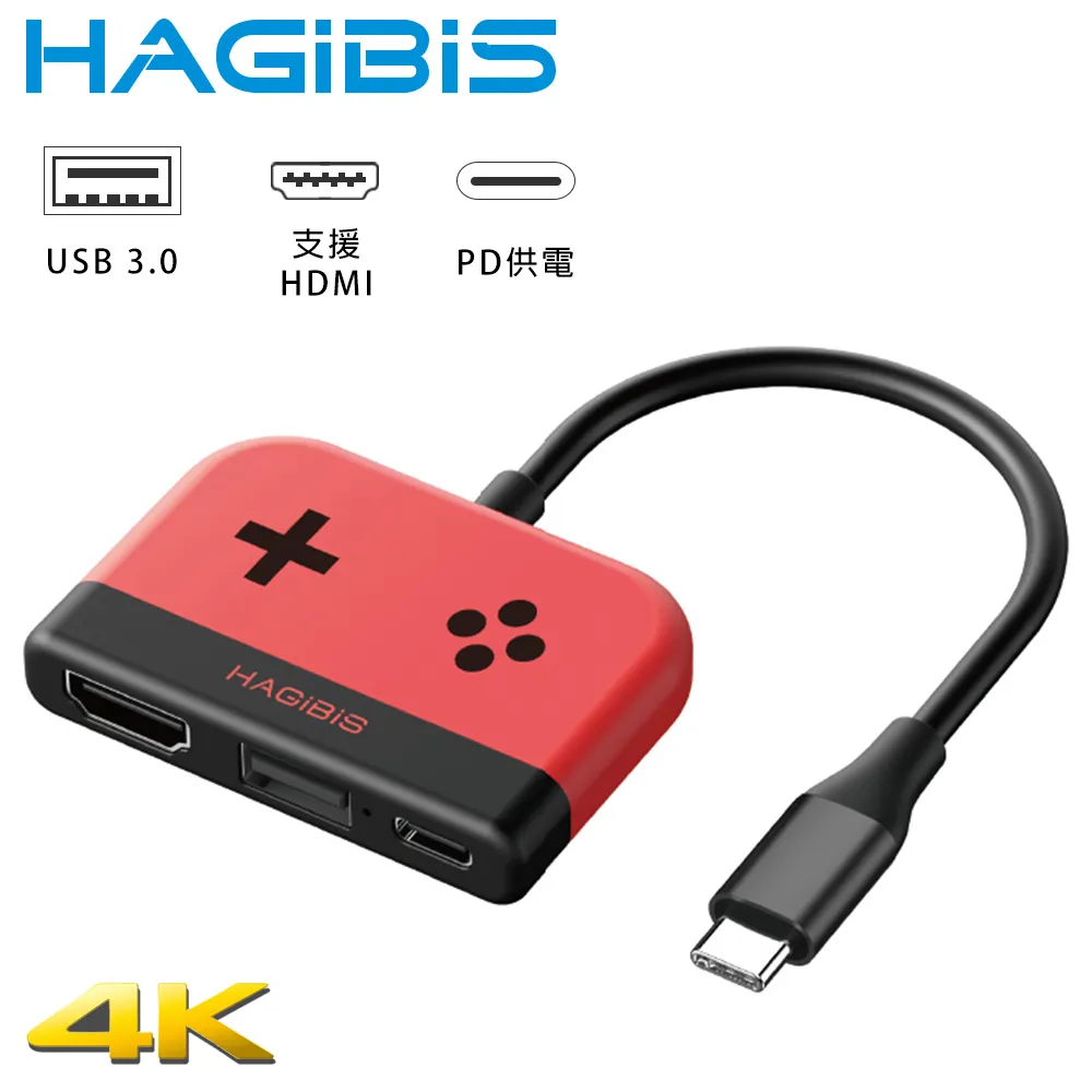 HAGiBiS海備思 Type-c擴充USB3.0*3/USB-C/SD/TF/M.2/SATA硬盤盒 歷史價格詳細信息