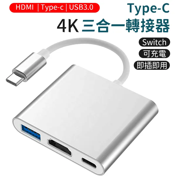 USB3.0轉HDMI高清轉接器投影儀電腦電視轉接線數據線HDMI轉USB 歷史價格詳細信息