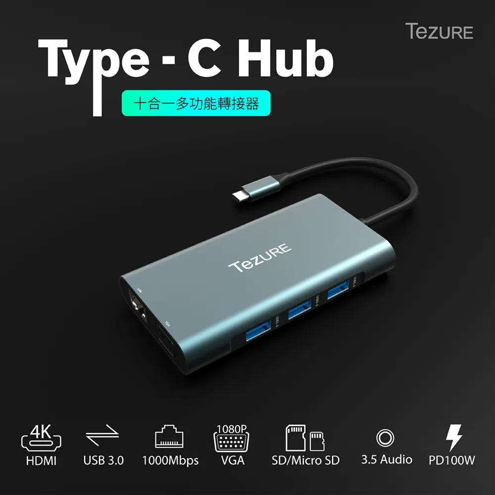 【TeZURE】蘋果Type-C充電傳輸線100W公對公黑色1米 歷史價格詳細信息
