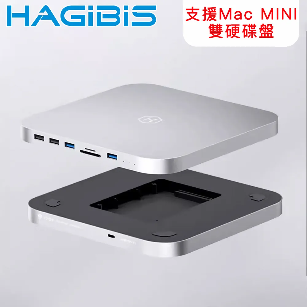 HAGiBiS海備思 可調節式Mac mini鋁合金立式支架 歷史價格詳細信息