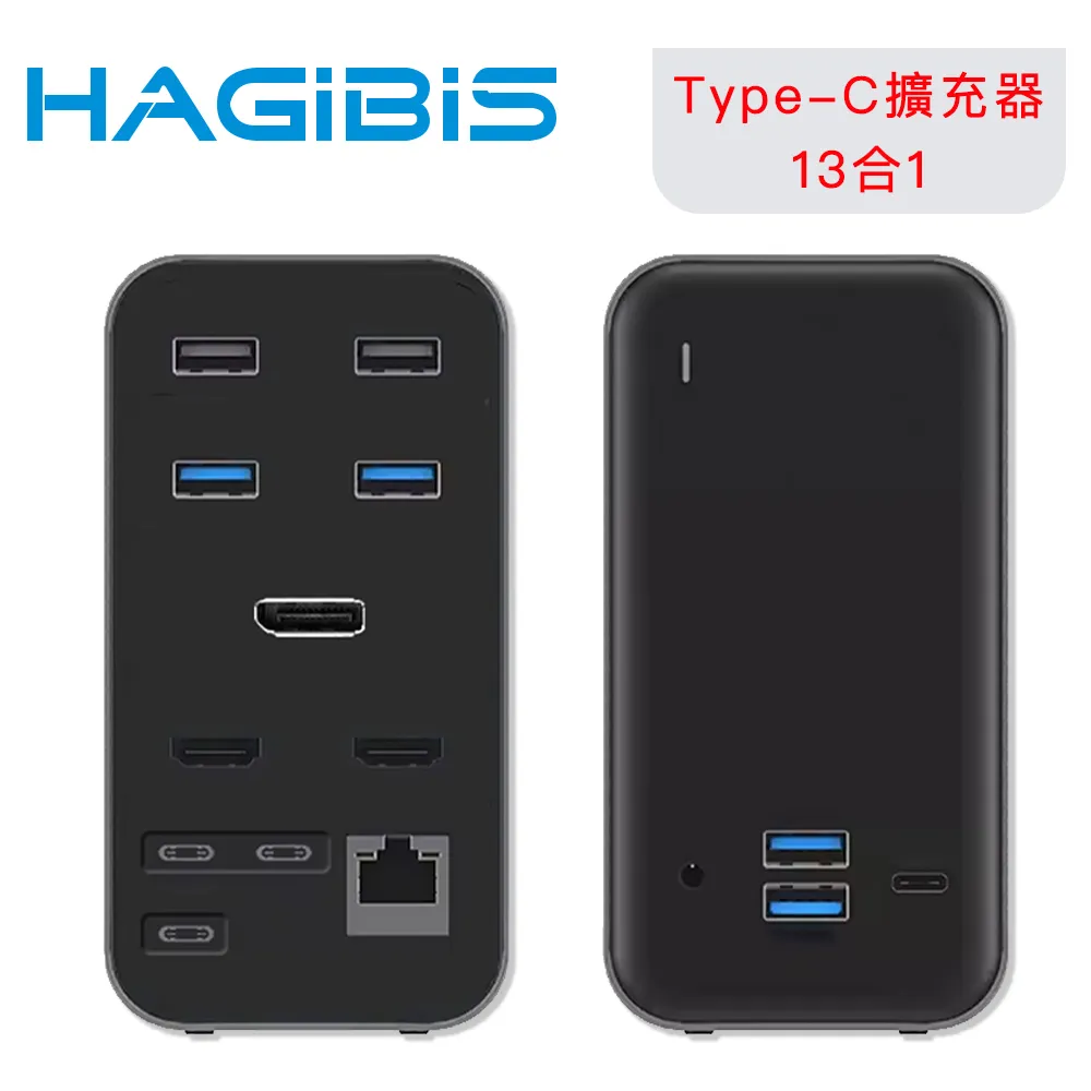 HAGiBiS海備思 Type-c擴充UHD/VGA/USB/SD/TF/SATA硬盤盒 歷史價格詳細信息