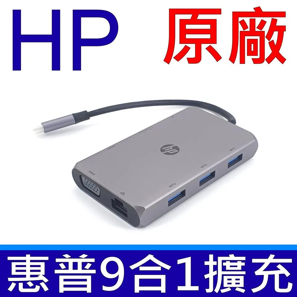 HP 惠普 USB-C Mini Dock 擴展塢 擴充埠 1PM64AA 筆記型電腦 平板電腦 歷史價格詳細信息