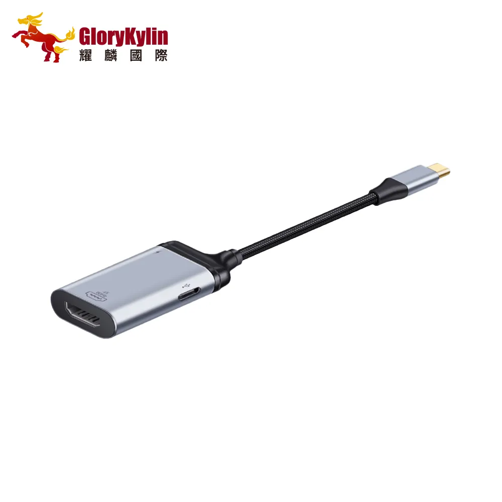 TYPEC公轉HDMI公影音傳輸線1.8米,支援4K/2K,購買前請先確認設備是否有支援 歷史價格詳細信息