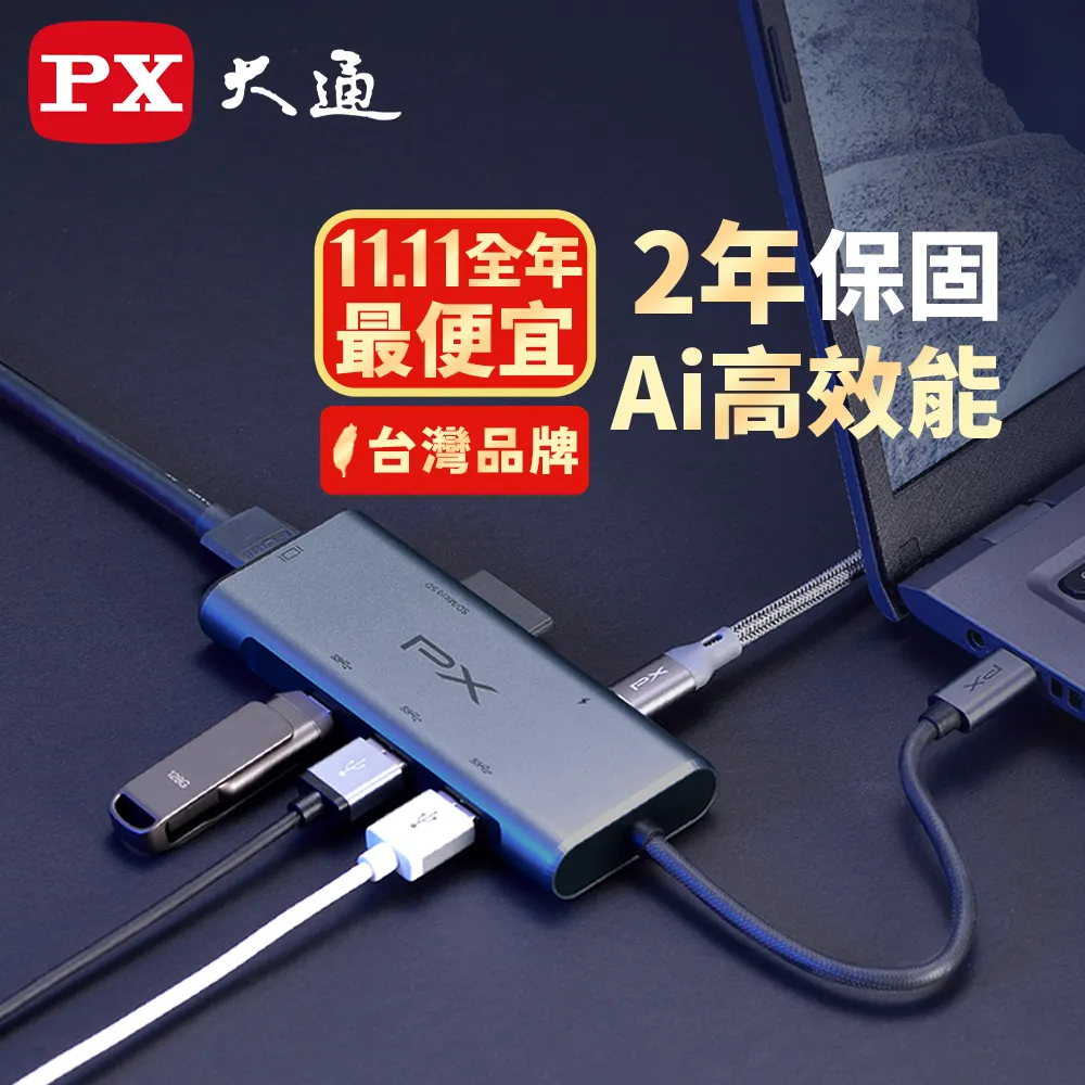 4K高畫質 7合1多功能轉接器 USB-C to HDTV+Type-C+USB+SD+TF 支援PD87W快充 擴充集線讀卡機 歷史價格詳細信息