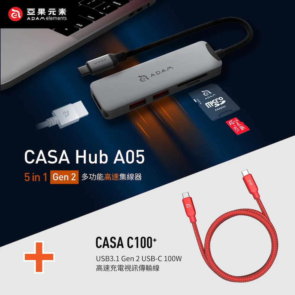 【亞果元素】CASA Hub A05 USB-C Gen2 五合一多功能高速集線器 灰 歷史價格詳細信息
