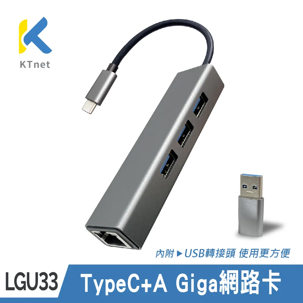 KTNET  Type-C USB3.1轉HDMI轉接線-20CM 歷史價格詳細信息