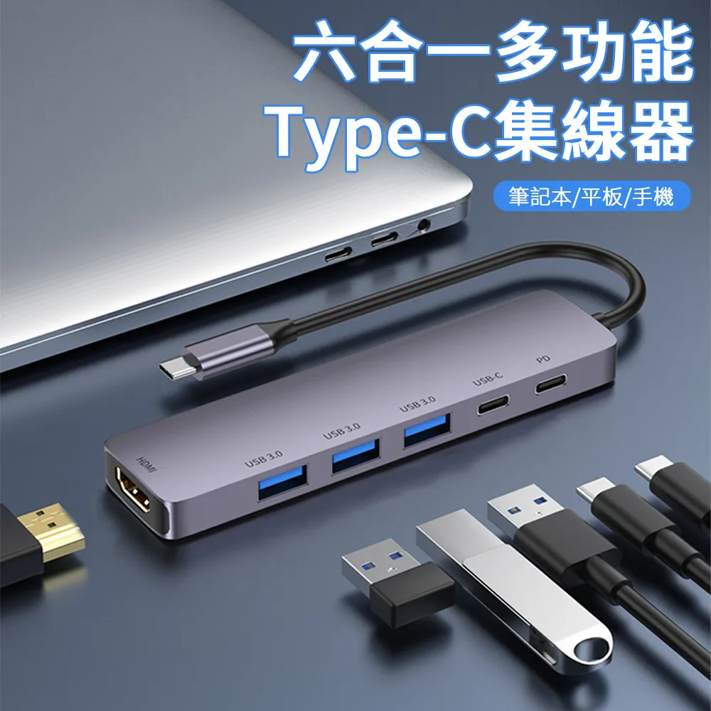 PD快充轉接頭 USB轉Type-C 充電轉換器 C轉A轉接頭 歷史價格詳細信息