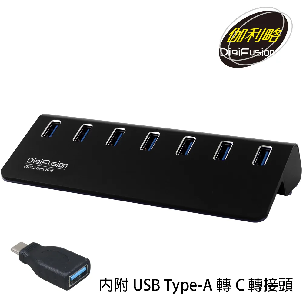 【伽利略】USB3.2 Gen2 7埠 Hub鋁合金-黑 歷史價格詳細信息