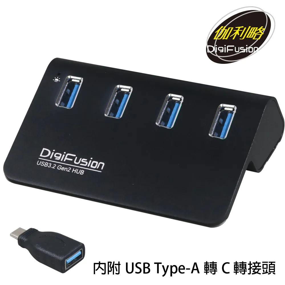 伽利略 USB3.2 Gen2 4埠 HUB 鋁合金+AD 歷史價格詳細信息