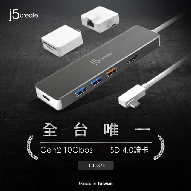 KaiJet j5create USB-C™ Gen2超高速 5合1擴充集線器 -JCD372 歷史價格詳細信息