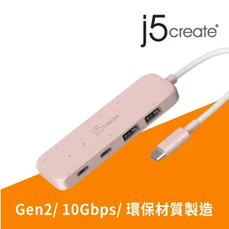 j5create環保材質USB-C® Gen2轉四埠Type-A高速集線器 – JCH341EC(清新藍) 歷史價格詳細信息
