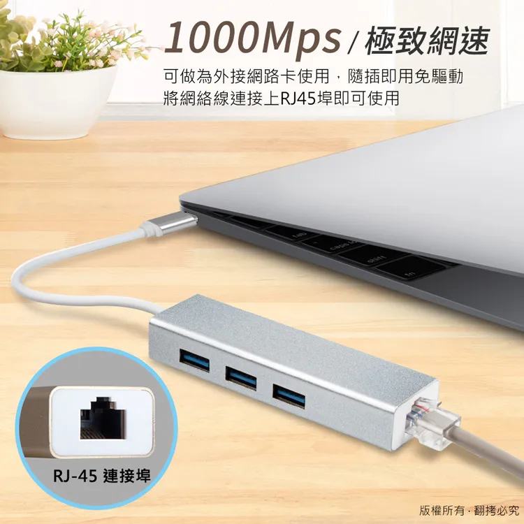 鋁合金 Type-C 多功能RJ45高速網路卡【現貨】 歷史價格詳細信息