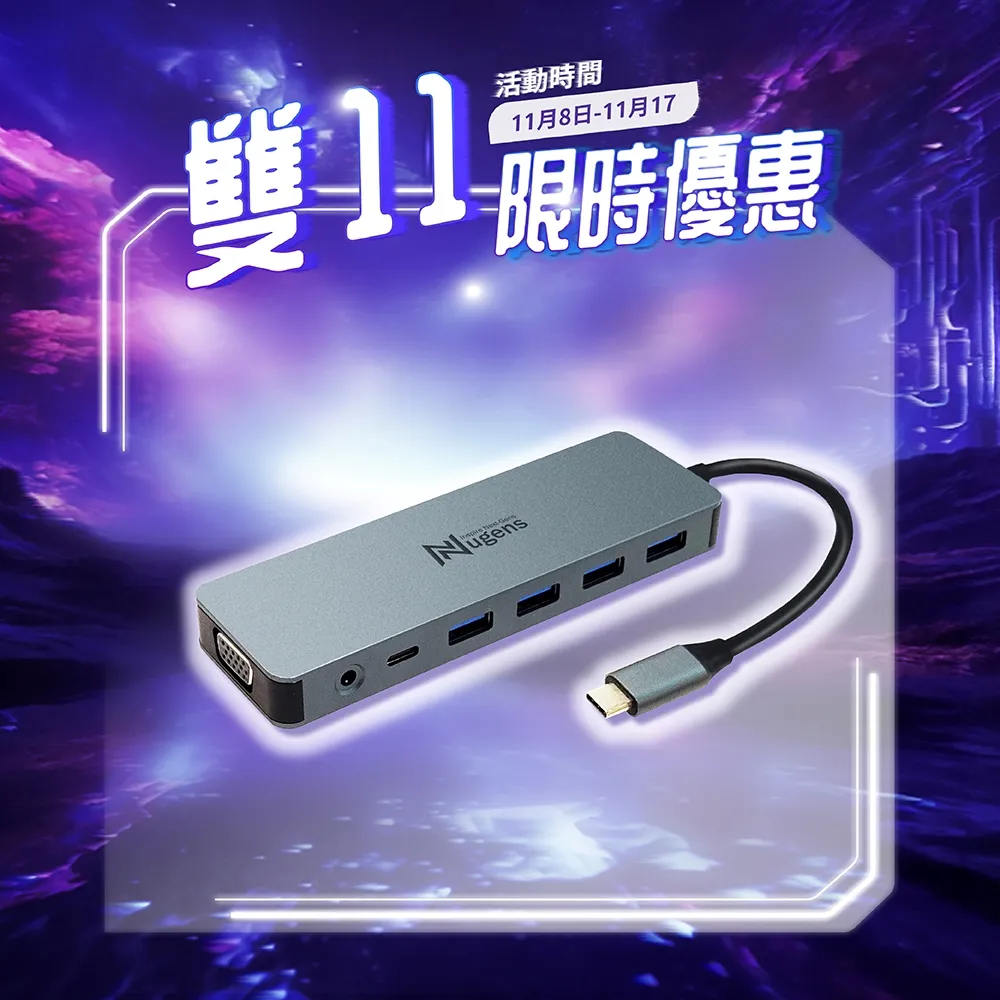 Nugens 鋁合金專業型腳架 歷史價格詳細信息