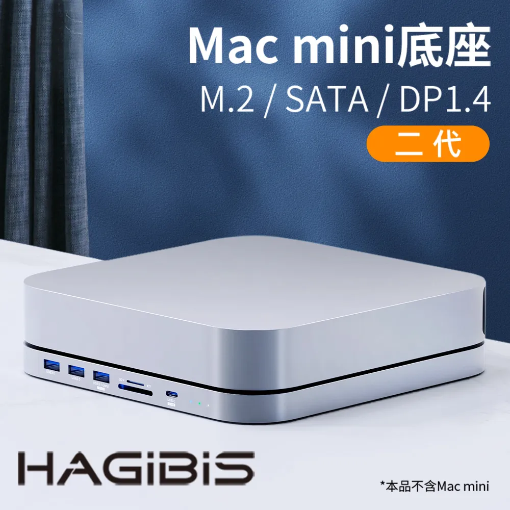 HAGiBiS鋁合金Type-C擴充器+硬碟盒MC25ProHD 歷史價格詳細信息