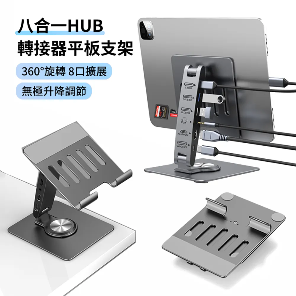 HADER 可升降落地閱讀支架 桌面讀書支架 兒童繪本閱讀學習書立架 歷史價格詳細信息