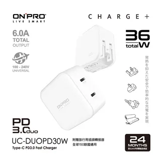 ONPRO UC-DUOPD30W  雙孔Type-C 附萬國轉接頭 + Innergie C-C PD快充線 歷史價格詳細信息
