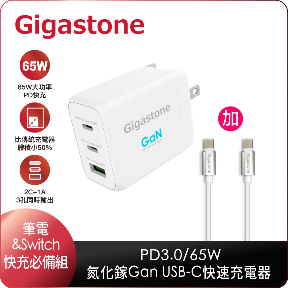 Gigastone MFi認證 USB to Lightning GC-3800S 1.5M 編織充電傳輸線 (MFi認證) 歷史價格詳細信息