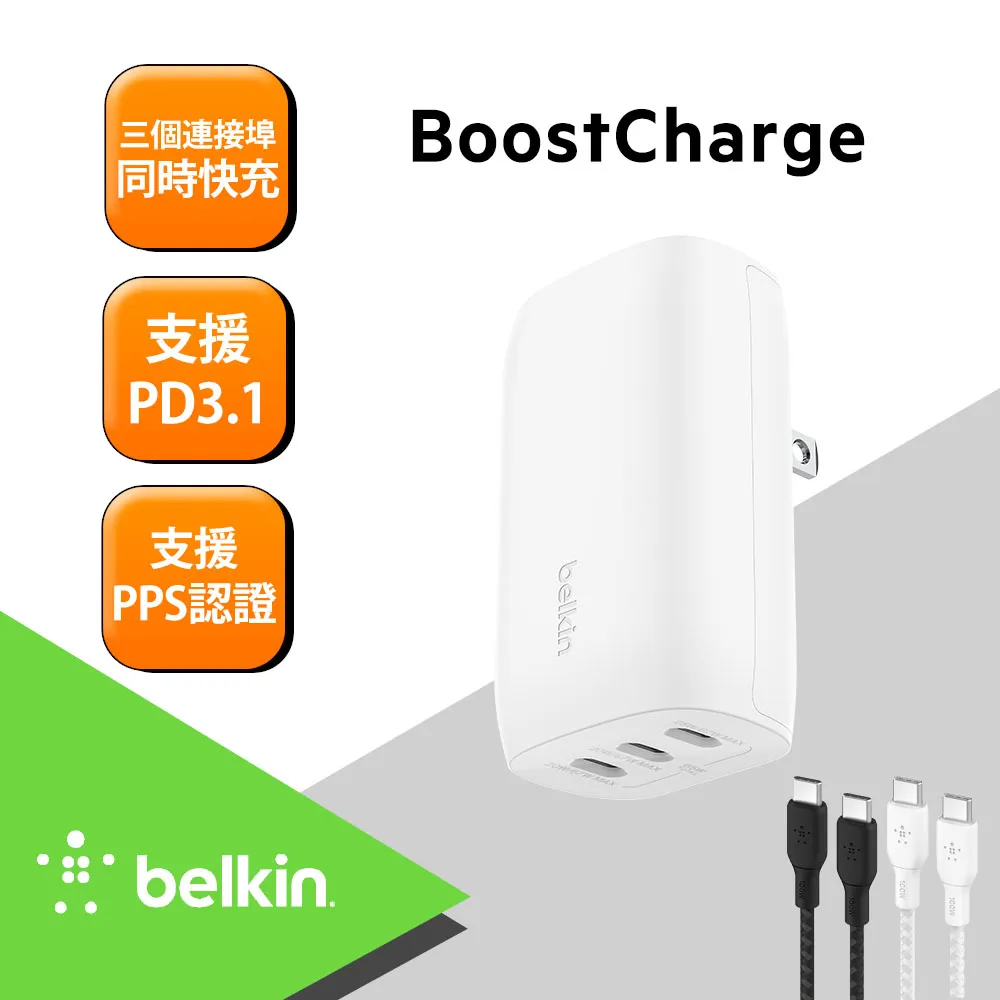 Belkin Type-C旅充頭 USB-C PD GaN -20W WCH009dqWHJP 現貨 廠商直送 歷史價格詳細信息