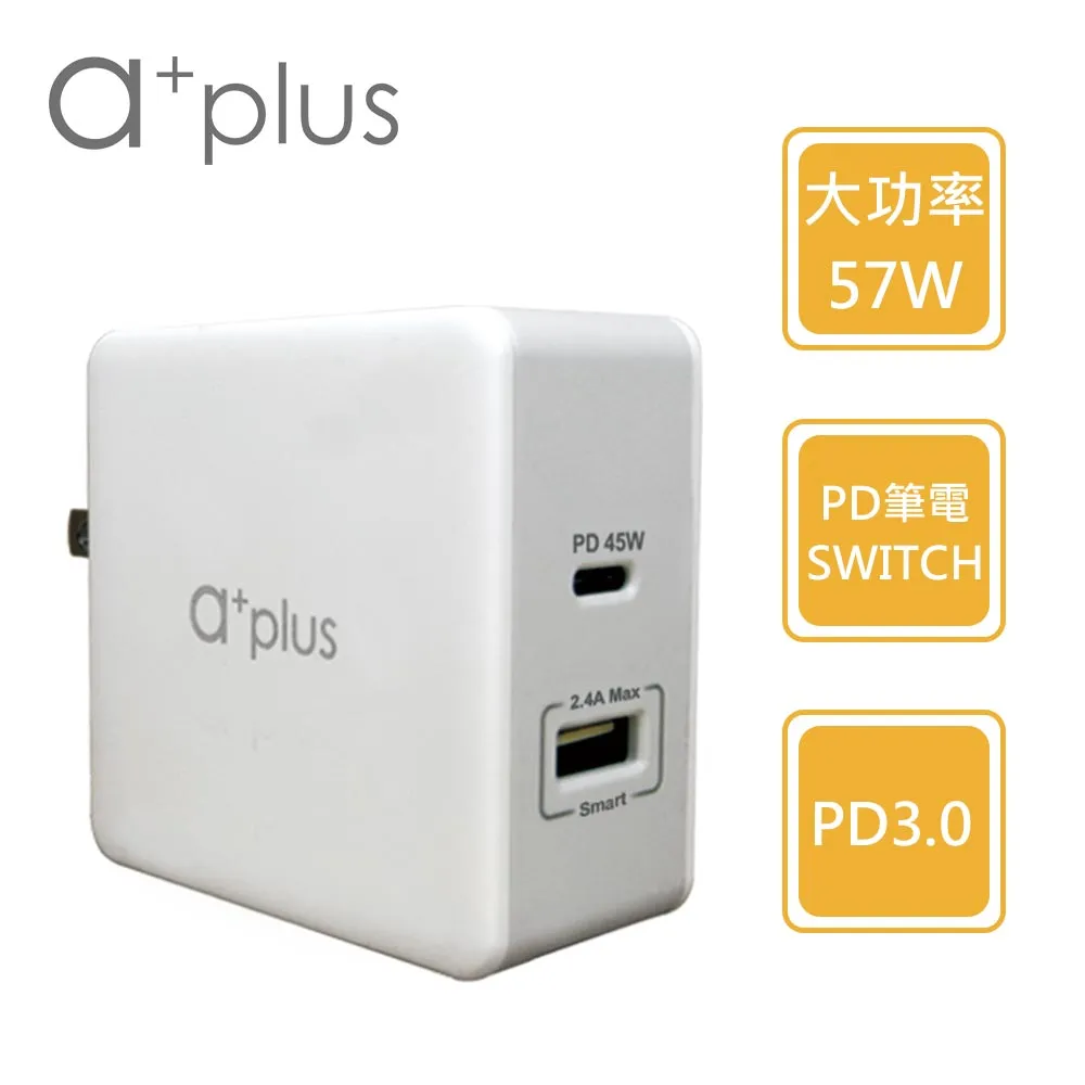 a+plus PD 57W APPLE極速充電組(PD+QC極速萬用充電器+120cm TypeC to Lightning快速充電線) 歷史價格詳細信息