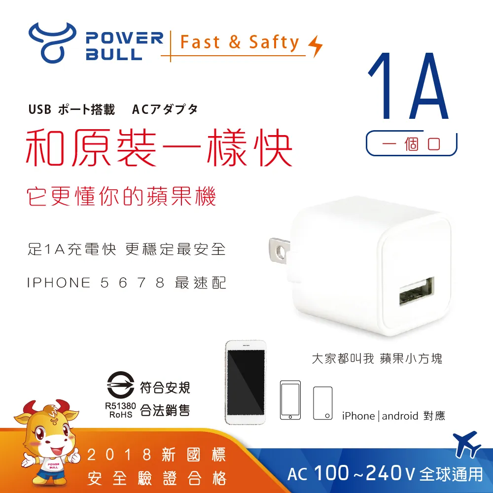 POWER BULL 智能12段（電子式）2P 倒計時定時器 PB-E5 最長24時 電動車專用-【便利網】 歷史價格詳細信息