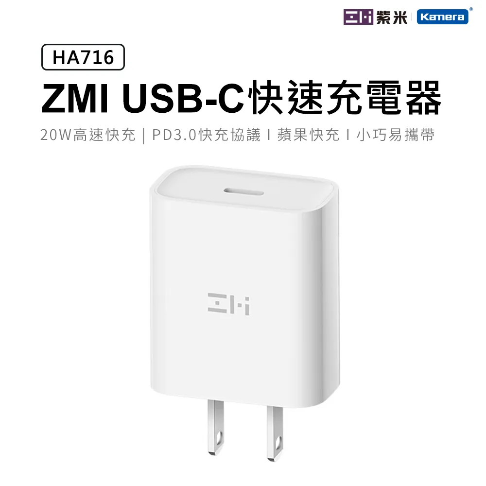 ZMI 紫米Type-C USB 3.0 OTG 數據線 (AL271) 歷史價格詳細信息