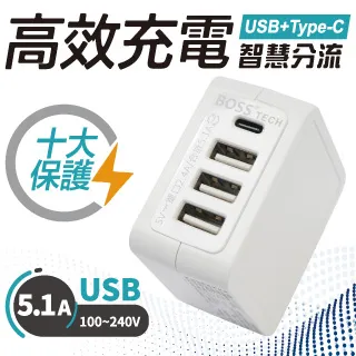 BOSS 5開4插3P高溫斷電USB延長線-1.8米 歷史價格詳細信息