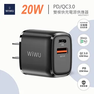 WiWU-20W PD+QC3.0雙模快充充電器 豆腐頭 PD充電頭 雙孔快充插頭【CL01-LA01040】[現貨] 歷史價格詳細信息