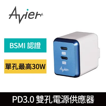 avier avier 雙孔 4.8A 充電器 電源轉接頭 歷史價格詳細信息