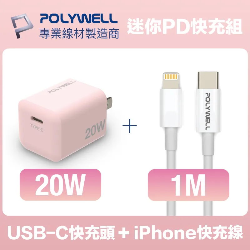 POLYWELL 迷你手持式筋膜槍 LED電源顯示 32段力道 低噪音 USB充電 寶利威爾 台灣現貨 歷史價格詳細信息
