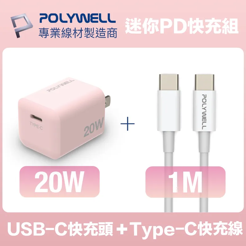 POLYWELL 迷你手持式筋膜槍 LED電源顯示 32段力道 低噪音 USB充電 寶利威爾 台灣現貨 歷史價格詳細信息