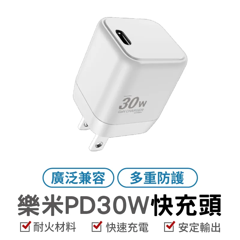30W 單晶高效能太陽能充電器 歷史價格詳細信息