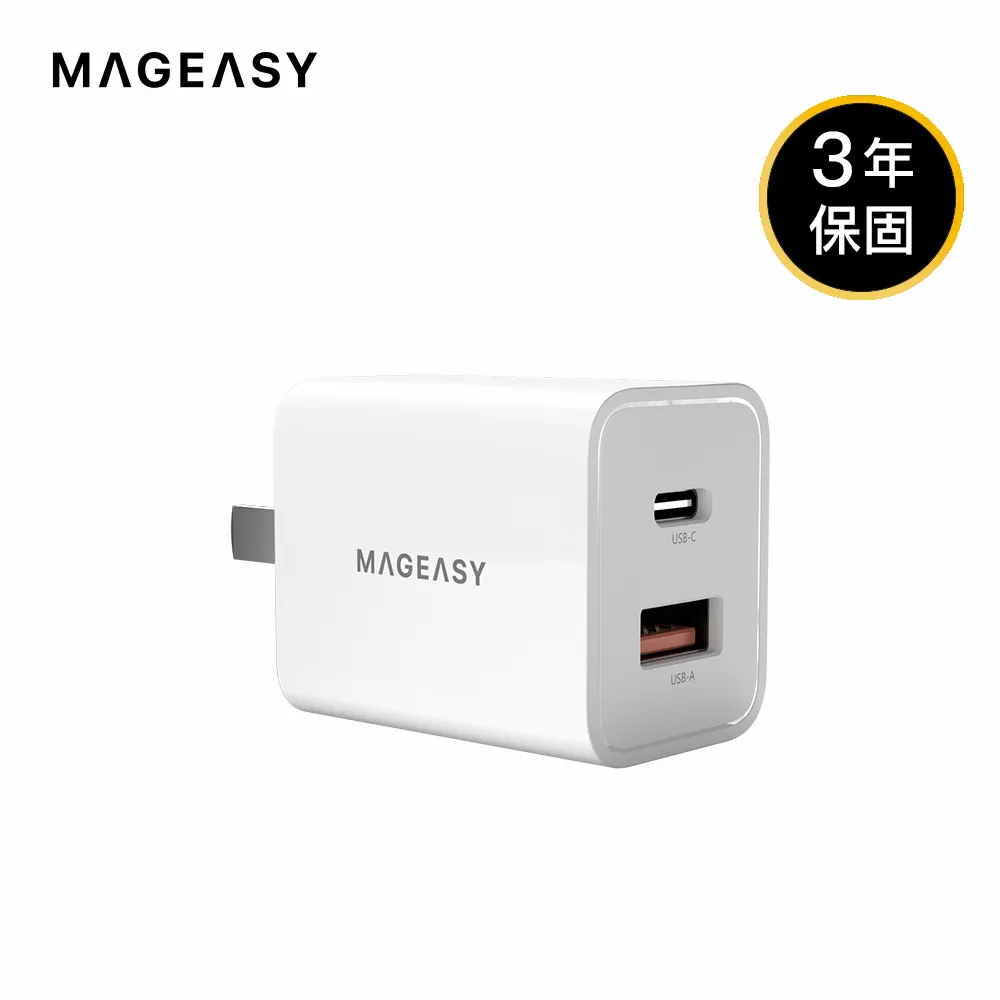 魚骨牌 MAGEASY FORCE 30W 氮化鎵快速充電器 (三年保固、BSMI認證) 歷史價格詳細信息