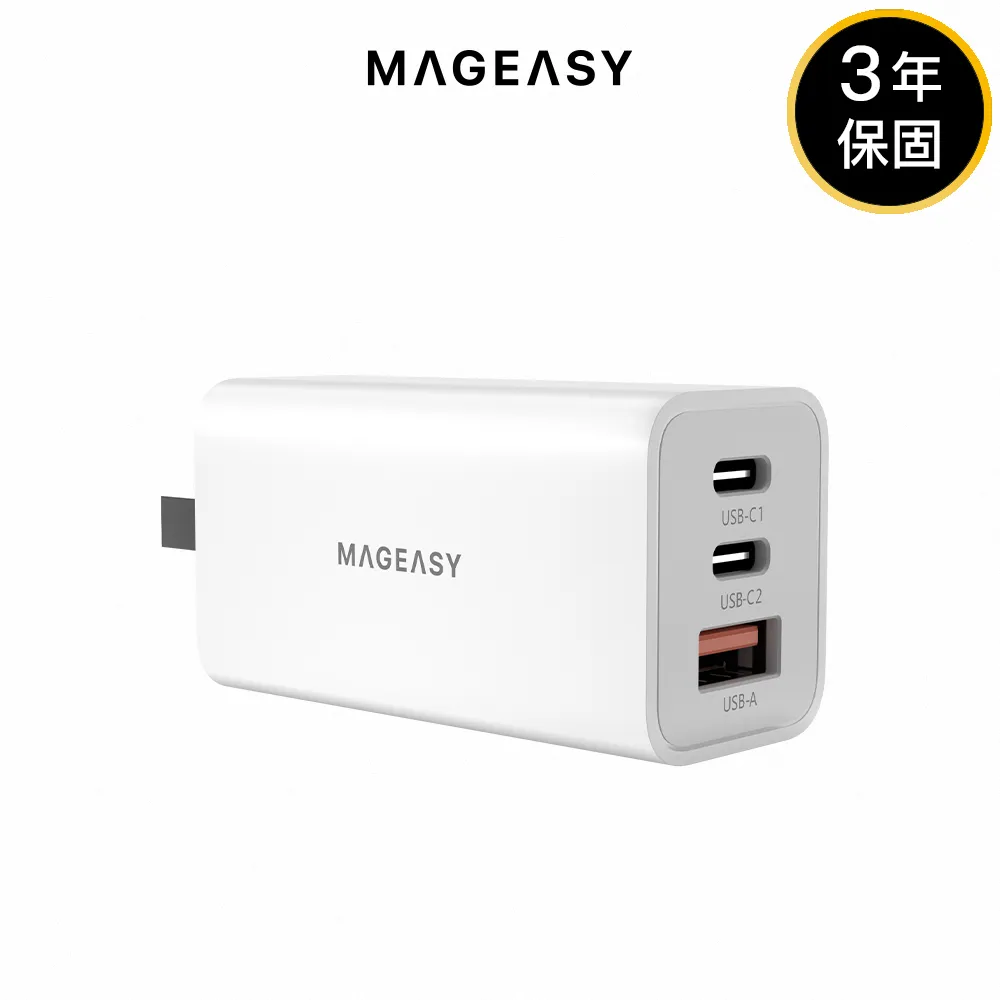 魚骨牌 MAGEASY FORCE 30W 氮化鎵快速充電器 (三年保固、BSMI認證) 歷史價格詳細信息