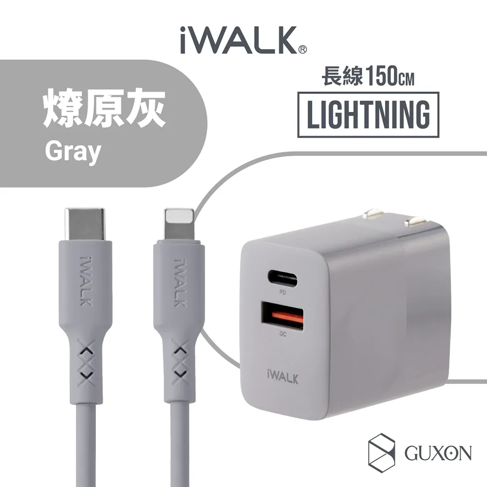 iWALK 液態矽膠快充線 USB C to C 150cm 支援QC/PD/FCP 60W 支援iPhone15 安卓 歷史價格詳細信息