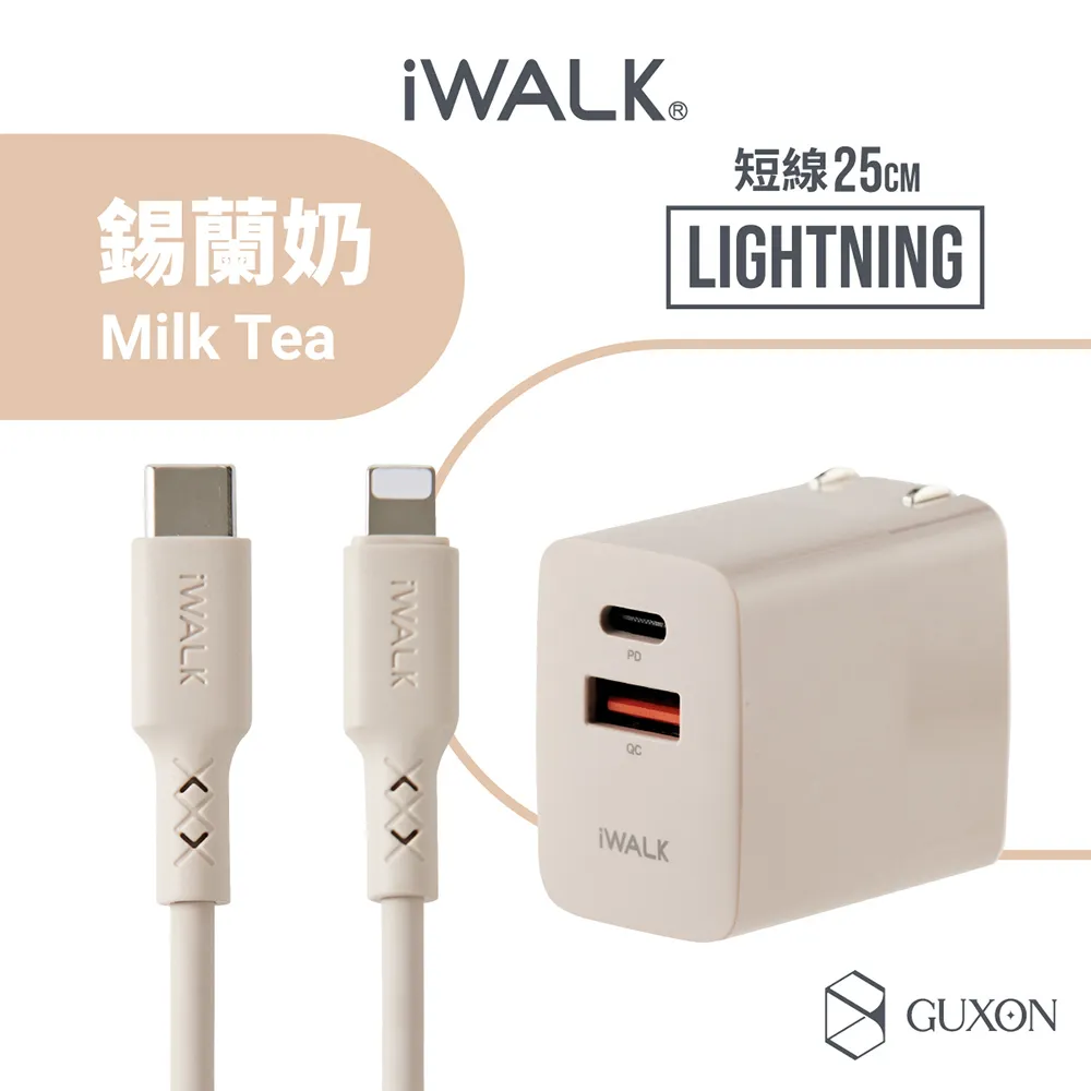 iWALK 液態矽膠快充線 USB C to C 150cm 支援QC/PD/FCP 60W 支援iPhone15 安卓 歷史價格詳細信息