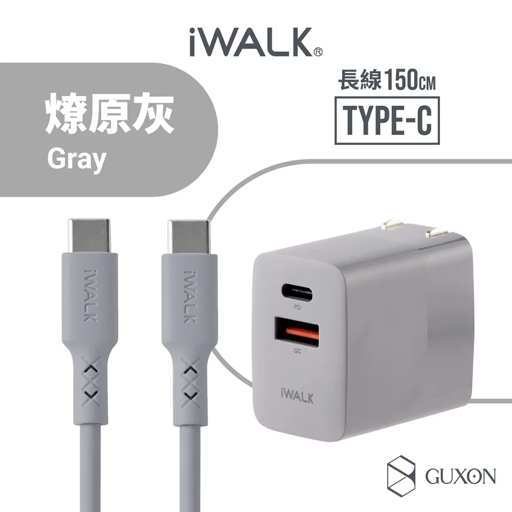 iWALK 液態矽膠快充線 USB C to C 150cm 支援QC/PD/FCP 60W 支援iPhone15 安卓 歷史價格詳細信息