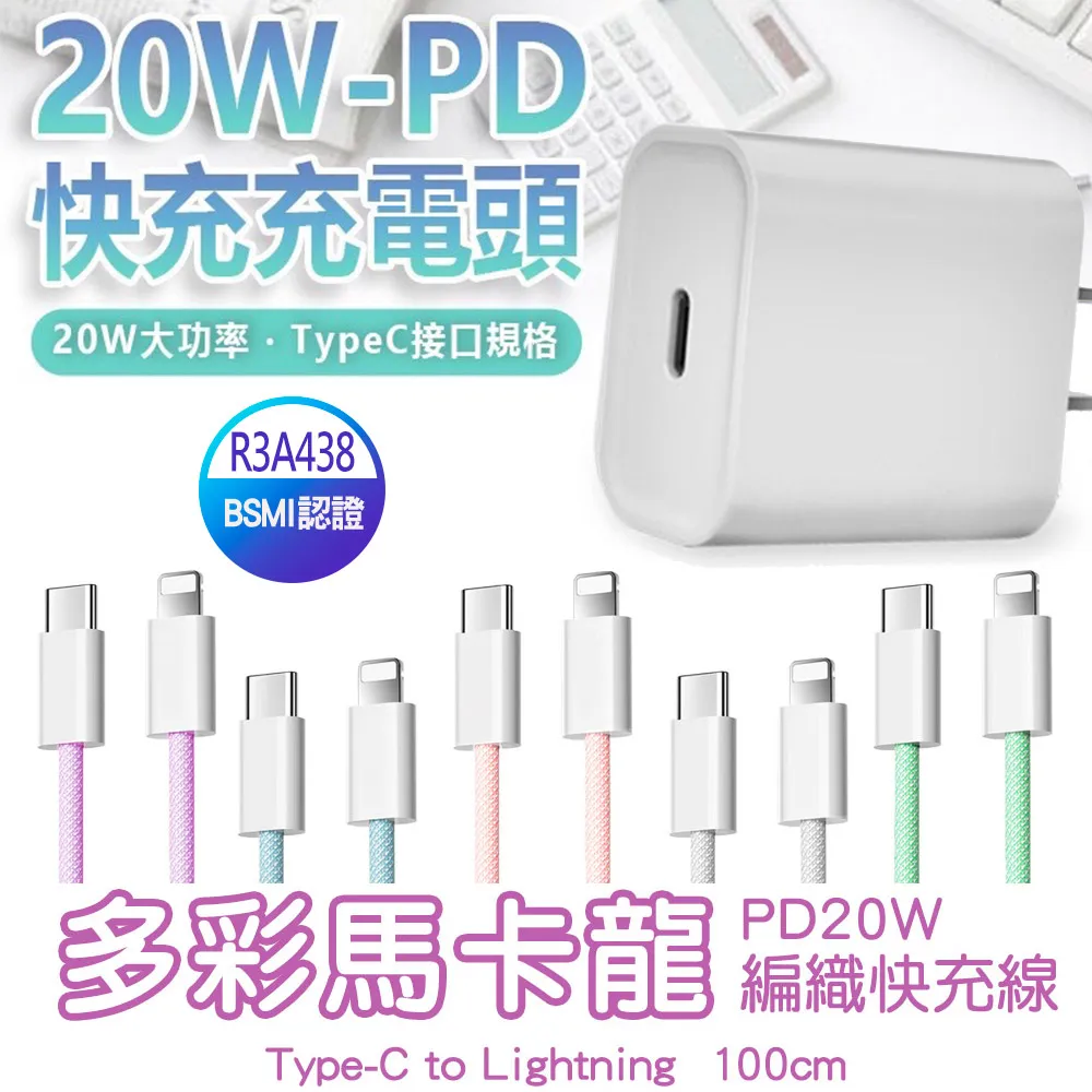 20w PD 急速快充 QC 充電器 閃充頭 LED 電流顯示 快充頭 支援 iphone 13 快充 QC3.0 歷史價格詳細信息