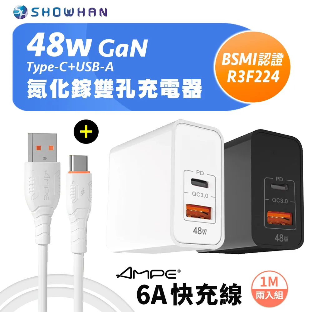 6A快充 1.6m 耐彎折尼龍編織傳輸線 Type-C USB 強化SR 防折 耐折彎 鋁合金電源線/護頸急速傳輸線/閃電快速充電線/數據線 歷史價格詳細信息