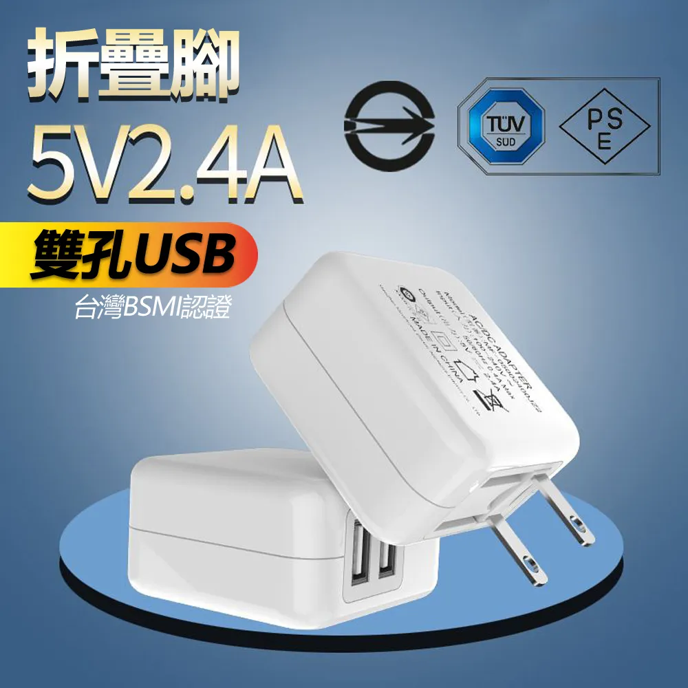 大功率雙孔+USB延長插座-1522 歷史價格詳細信息