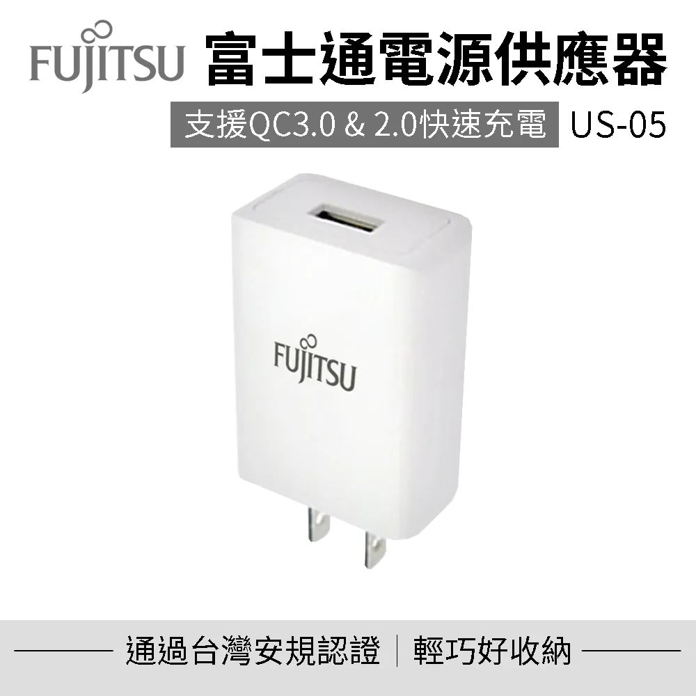 【FUJITSU 富士通】US-08 6.8A 電源供應器 歷史價格詳細信息