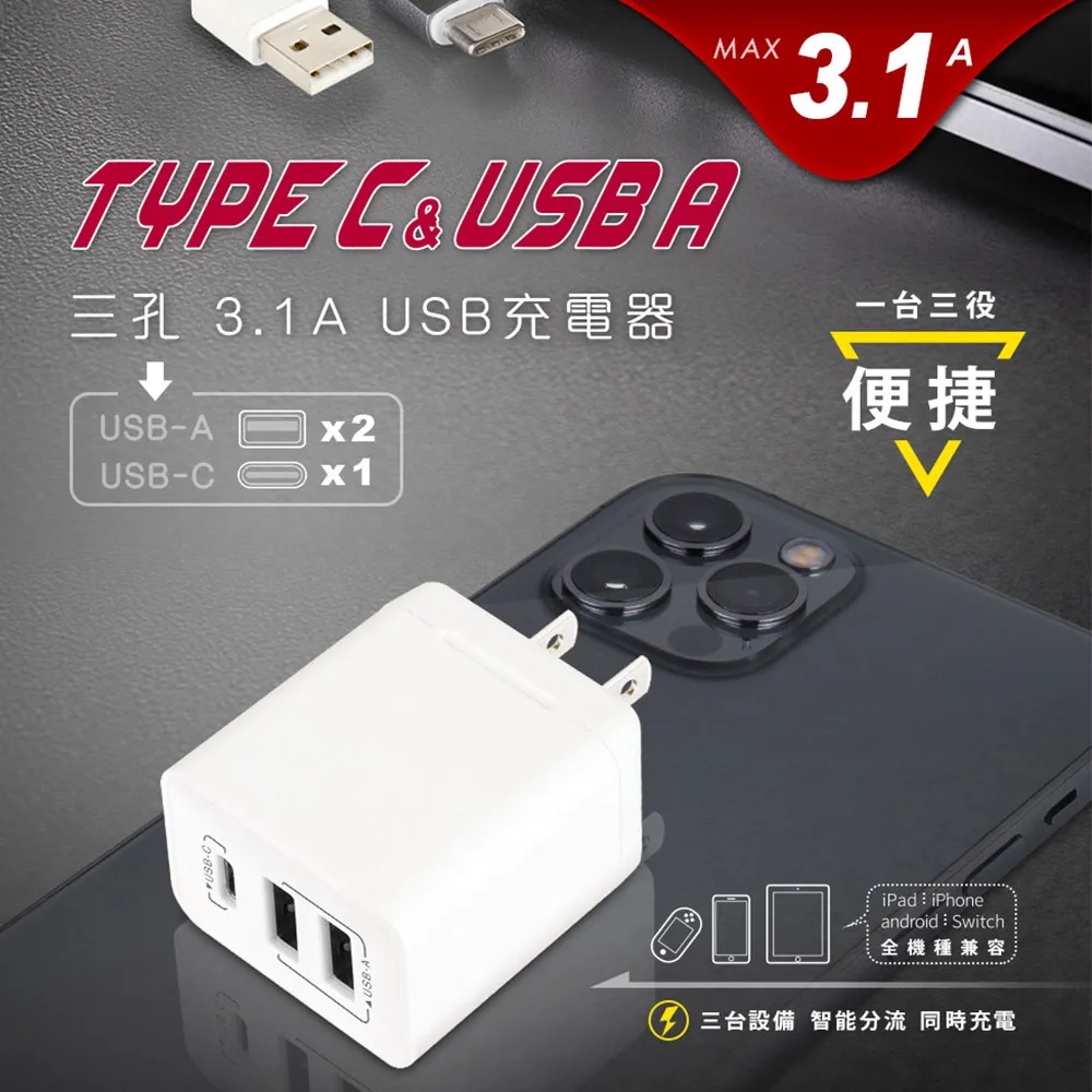 NDr.AV Type-C USB充電傳輸連接線 充電線 USB-136 1米線長  480Mbps- 【便利網】 歷史價格詳細信息