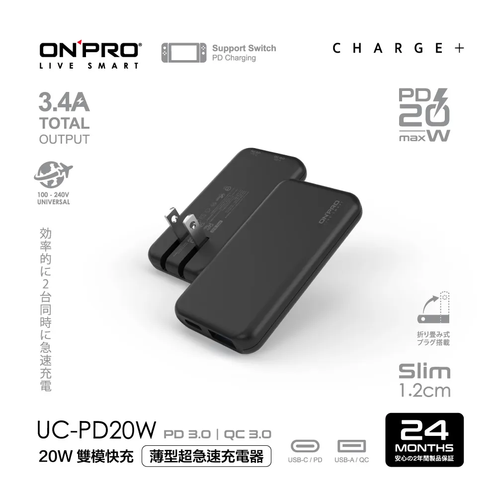QC3.0 雙孔USB電源供應器 歷史價格詳細信息