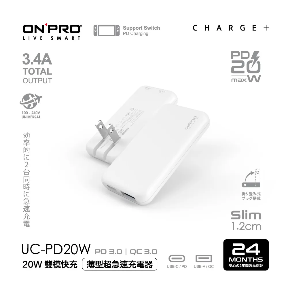 QC3.0 雙孔USB電源供應器 歷史價格詳細信息